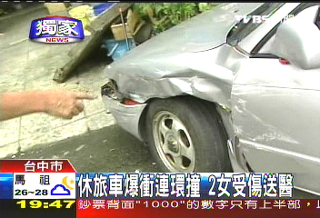 〈獨家〉休旅車爆衝連環撞 2女受傷送醫