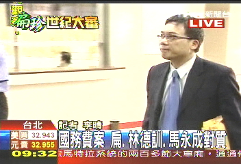 扁託人帶信赴美 抗議司法不公