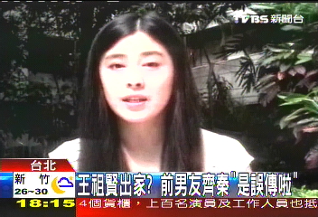 王祖賢出家? 前男友齊秦「是誤傳啦」
