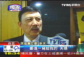 〈獨家〉養全家！　余天喊窮操舊業錄唱片
