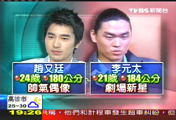 父子檔正「ㄏㄤ」　李立群拱兒子進演藝圈