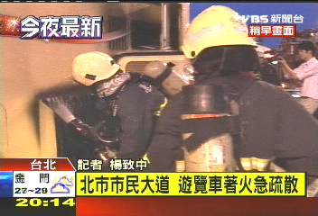 市民大道覽車著火 日本遊客緊急疏散