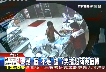 是「借」不是「搶」？　男搶超商簽借據