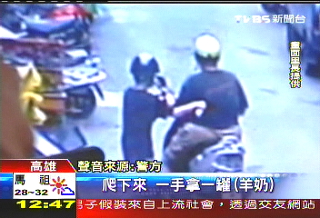 胖瘦賊偷羊奶解飢 過程全都錄
