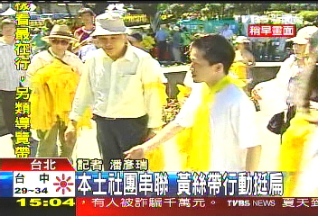 拒繳罰金給邱毅! 高志鵬寧坐牢挺扁