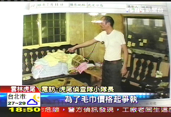 氣殺價太狠 工廠老闆開槍傷客戶
