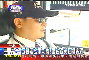 〈獨家〉五聲道公車司機! 國台客英日攏會通