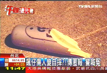 飆仔傷人變自摔?!傳匿報 警喊冤