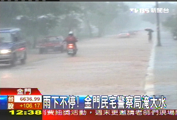 又有熱低壓恐成颱　週五影響台灣