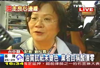油炸油／台北外淪陷！　中縣速食店油酸價過高