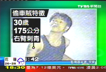 〈獨家〉高價小摺「ㄏㄤ」!竊賊銷贓 1成轉賣