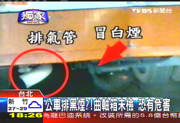 〈獨家〉公車排黑煙?曲軸箱未檢 恐有危害