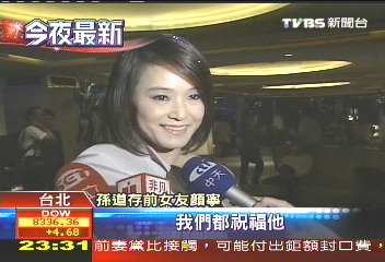 孫道存新婚 前女友顏寧:祝福他!