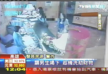 黑吃黑!專洗劫網友援交女 反遭搶