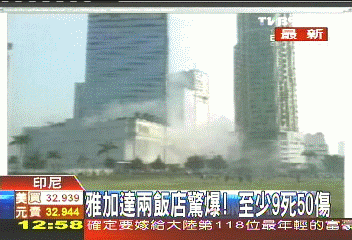 印尼爆炸/印尼飯店爆炸連兩起 至少9死50傷