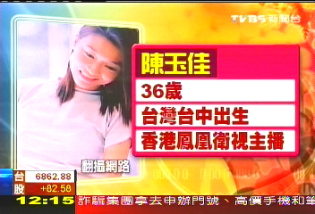 中國最年輕富豪江南春 娶女主播