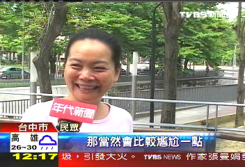 又有透明橋! 中興大學旁天橋「走光」