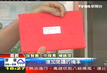 盜版搶發麥可財 599加購仿名牌包