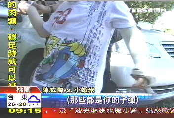 和王靜瑩復合？　奶爸陳威陶尷尬笑