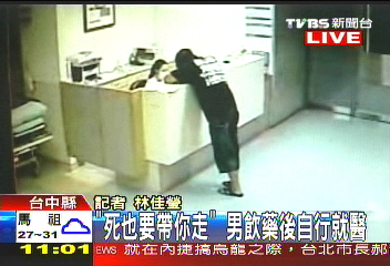 掐死女友！男喝農藥圖輕生　難熬求醫