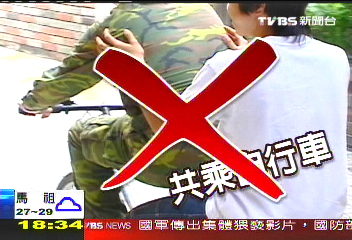 〈獨家〉軍禁抱小孩　弊案爆不完專管芝麻事