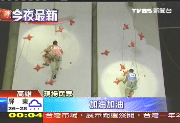 攀岩賽！大陸隊連奪2金　台灣拿第4