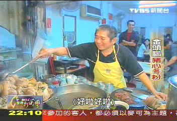 【一步一腳印】排隊換美味 金頭腦豬心冬粉