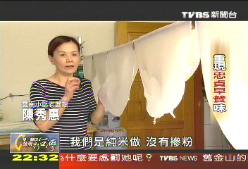 【一步一腳印】重現忠貞早餐味 雲南小吃家鄉味