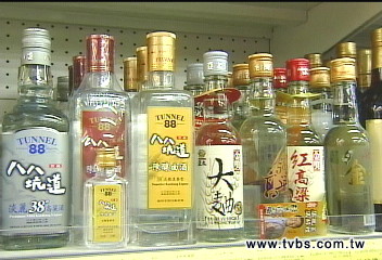 要求蒸餾酒降價 財政部踢鐵板