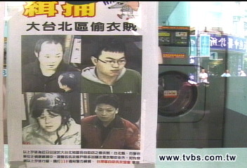 連內衣褲也偷！　5賊偷自助洗衣店