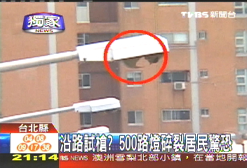 〈獨家〉沿路試槍? 500路燈碎裂居民驚恐