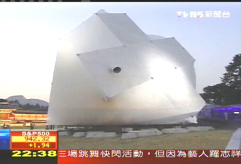 【首爾玩設計】韓首爾添新地標 360度旋轉建築