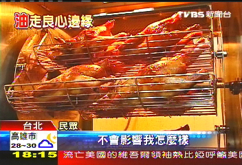 油炸油/知名速食關分店 暗嗆國際連鎖店