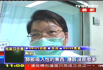 榨菜廠沼氣殺人 2死2傷1昏迷