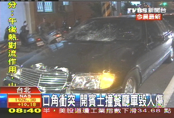 酒後口角!賓士600尋仇 衝撞燒烤店
