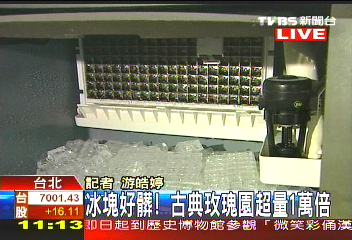 「比馬桶還髒」　古典玫瑰園生菌超萬倍