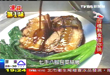 【凍蒜第1味】一攤搞定一桌 市場裡精緻功夫菜