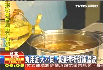 食用油大不同　慎選標榜健康產品