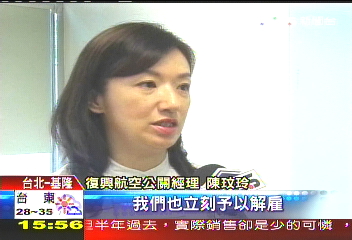 空中走廊? 毒梟勾結航空地勤運毒