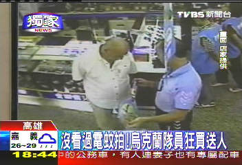 〈獨家〉沒看過電蚊拍! 烏克蘭隊員狂買送人