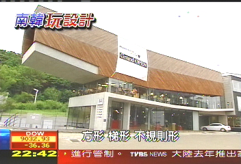 【首爾玩設計】藝術家圓夢天堂 首爾近郊藝術村