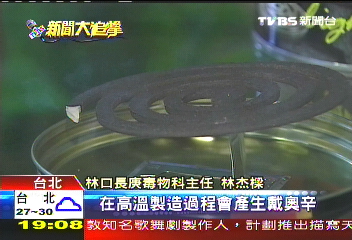 越南原料遭污染　鱷魚燃香全下架