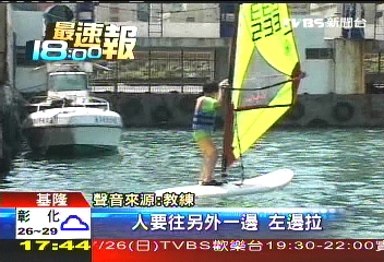 搶當海王子！　駕帆船、獨木舟正HOT