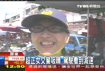 超正女交警吸睛 駕駛看到減速