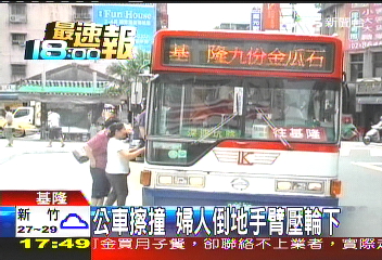 公車輪捲婦手 眾人推公車搶救婦