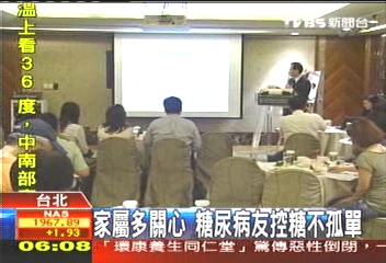 家屬多關心 糖尿病友控糖不孤單