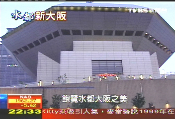 【水都新大阪】安藤忠雄操刀　日本再造「大阪水都」