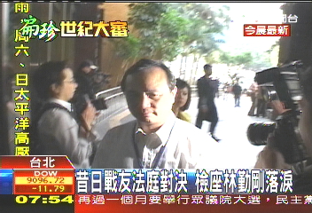 昔日戰友法庭對決　檢座林勤剛落淚
