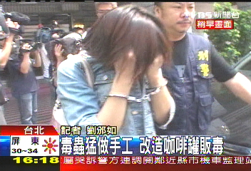 毒蟲猛做手工　改造咖啡罐販毒