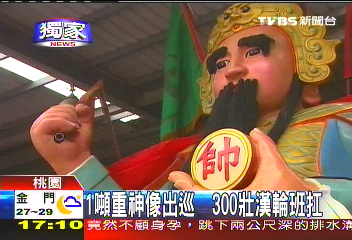 〈獨家〉1噸重神像出巡　300壯漢輪班扛